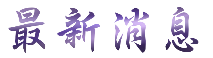 婚友社評比-遇見命定愛情-我們的交友活動輕鬆 婚友社評比-遇見命定愛情-我們的交友活動輕鬆